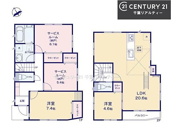 間取りを拡大表示