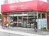 周辺：ダイエーグルメシティ千葉中央店まで360m
