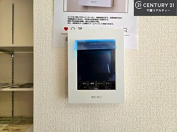 室内を拡大表示