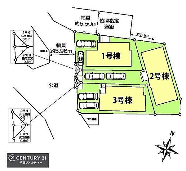 その他を拡大表示