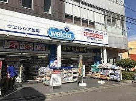 ウエルシア南行徳駅前店まで493m