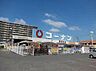 周辺：ホームセンターコーナン南植松店まで1265m