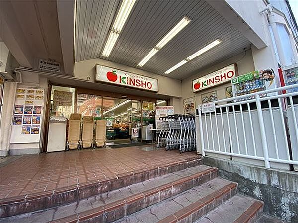 スーパーマーケットKINSHO恩智店まで501m、営業時間　9：00〜21：00