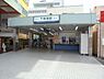 周辺：下赤塚駅まで560m