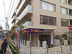 東武ストア下赤塚店まで387m