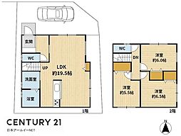 大阪府高槻市柳川町2丁目