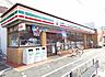 周辺：セブンイレブン高槻栄町店まで825m