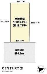 東海道・山陽本線 高槻駅 バス5分 郡家新町東下車 徒歩7分