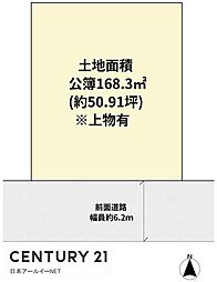 東海道・山陽本線 高槻駅 バス23分 芝谷古墳前下車 徒歩4分