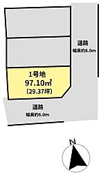 阪急京都本線 高槻市駅 徒歩19分