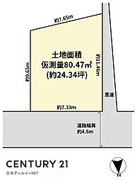 東海道・山陽本線 高槻駅 バス9分 安満下車 徒歩4分