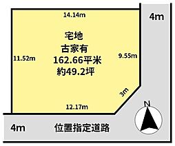 阪急京都本線 総持寺駅 徒歩14分