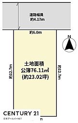 阪急京都本線 高槻市駅 徒歩23分