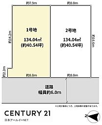 大阪府高槻市塚脇1丁目