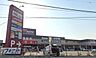 周辺：ビバホーム東松山インター店まで1726m