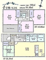 東松山市高坂23-1期　新築分譲住宅　全4棟