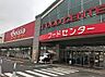 周辺：ベイシア鶴ヶ島店まで1626m