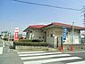 周辺：坂戸石井郵便局まで650m