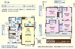 鶴ヶ島市藤金　新築分譲住宅　全6棟