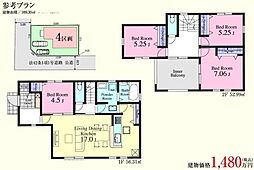 鶴ヶ島市下新田第2　売地　全4区画