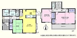 川越市笠幡　中古一戸建住宅