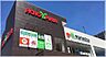 周辺：マルエツアクロスプラザ坂戸店まで884m