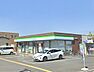 周辺：ファミリーマート鶴ヶ島五味ケ谷店まで550m