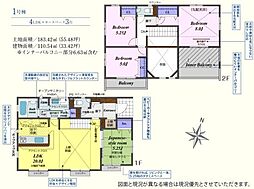 坂戸市鶴舞2丁目5期 新築分譲住宅