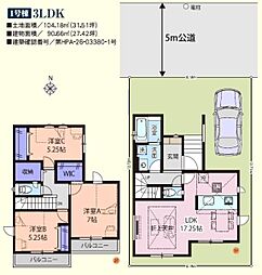 川越市霞ヶ関北15期 新築分譲住宅