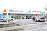 周辺：ウエルシア薬局東松山六軒町店まで474m