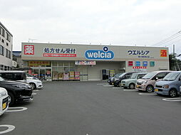 周辺施設の画像