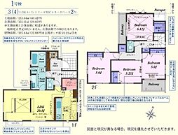 川越市下広谷3期 新築分譲住宅