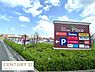 周辺：ヤオコー川越的場店まで320m