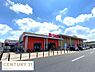 周辺：ベルク　的場店まで606m