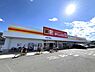 周辺：ダイレックス川越的場店まで833m