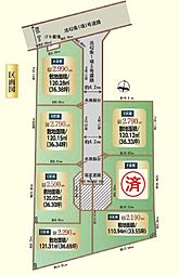 川越市上戸81番1 売地 全7区画