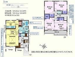 鶴ヶ島市藤金7期 新築分譲住宅