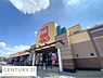 周辺：ベルクすねおり店まで750m