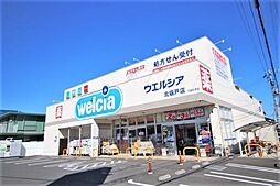 周辺施設の画像