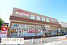 周辺：スギ薬局坂戸千代田店まで329m