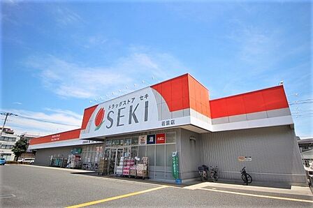 ドラッグストアセキ若葉店まで485m