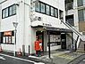 周辺：坂戸駅前郵便局まで724m
