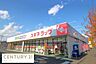 周辺：スギドラッグ坂戸店まで483m