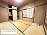 和室：和室6帖＋押入れ＋天袋！