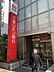 周辺：三菱UFJ銀行八戸ノ里支店まで710m