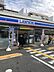 周辺：ローソン東大阪善根寺町五丁目店まで341m