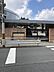 周辺：MORITAYA鴻池店まで420m