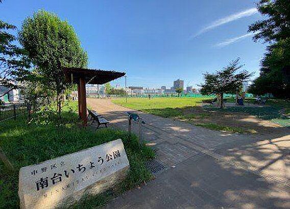 中野区立南台い...