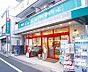 周辺：まいばすけっと大岡山1丁目店まで1065m