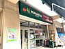 周辺：マルエツ井土ヶ谷店まで1221m